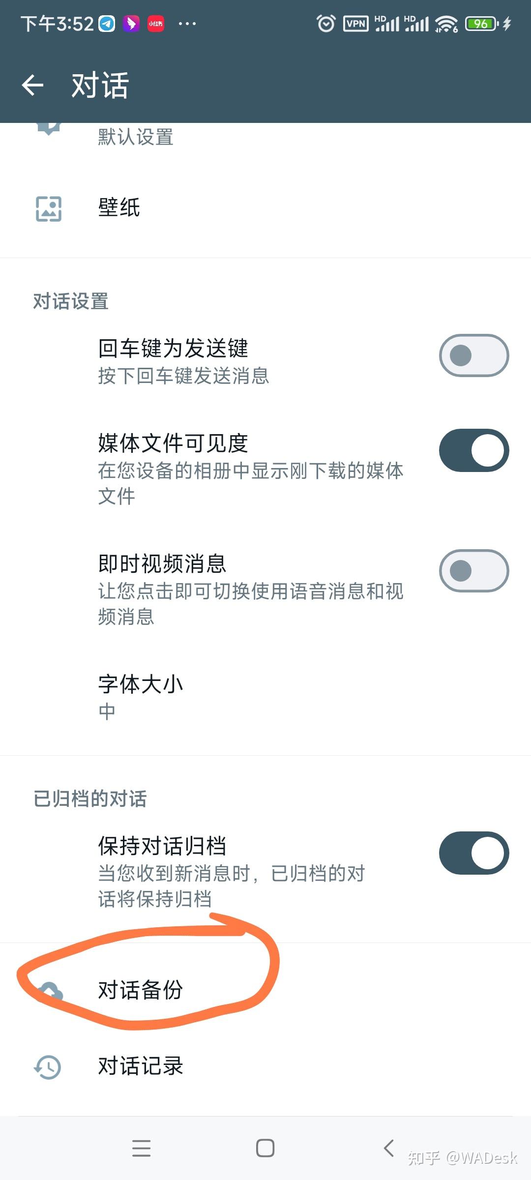 whatsapp最新安卓下载安装、whatsapp安卓下载安装最新版