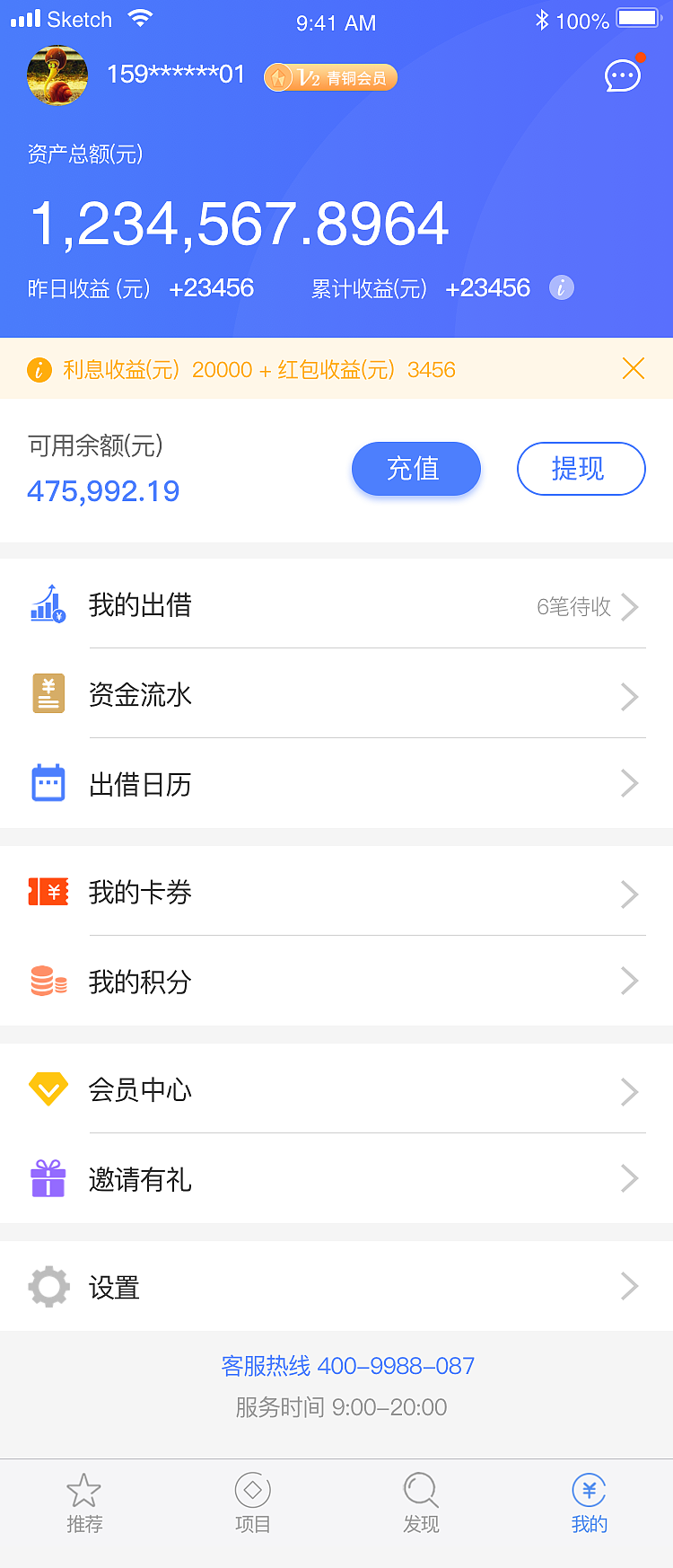 imtoken钱包被下载、imtoken官网下载20下载