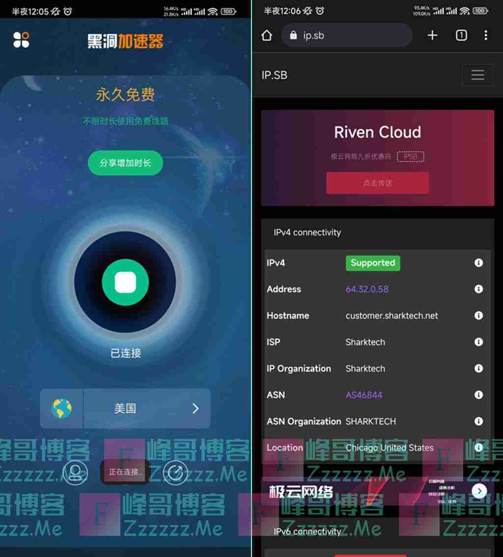 起飞vp加速器最新版、起飞加速器永久vip版