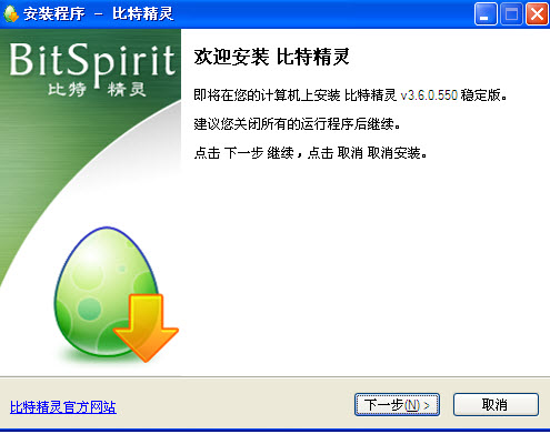 bitspirit官方、bitspirit正版手机下载