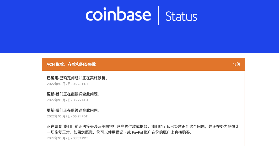 coinbase支付教程、coinbase怎么提现到银行卡