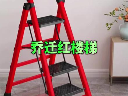一般家用梯子买哪种比较好、一般家用梯子买哪种比较好呢