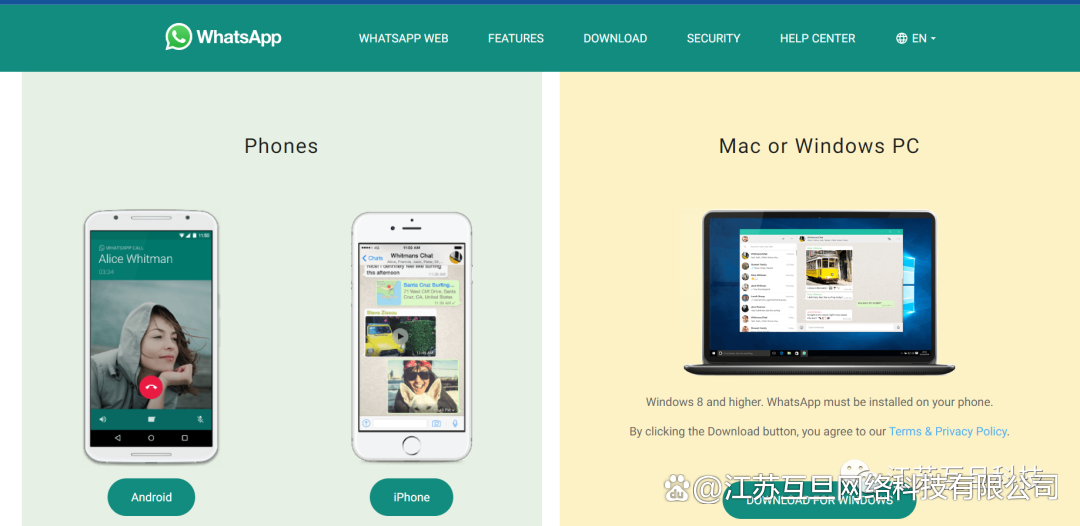 whatsapp下载最新版、whatsapp下载最新版免费