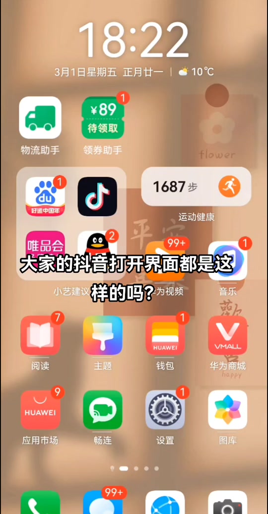 苹果不能下载抖音极速版吗怎么办、苹果不能下载抖音极速版吗怎么办呀
