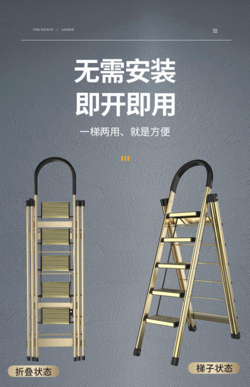 家用小梯子图片大全及价格、家用小梯子图片大全及价格表
