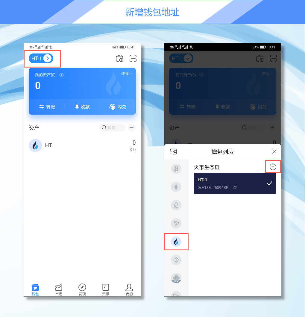 tokenpocket钱包密码修改、tokenpocket钱包忘记验证密码