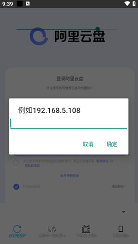 token下载app、token下载git代码