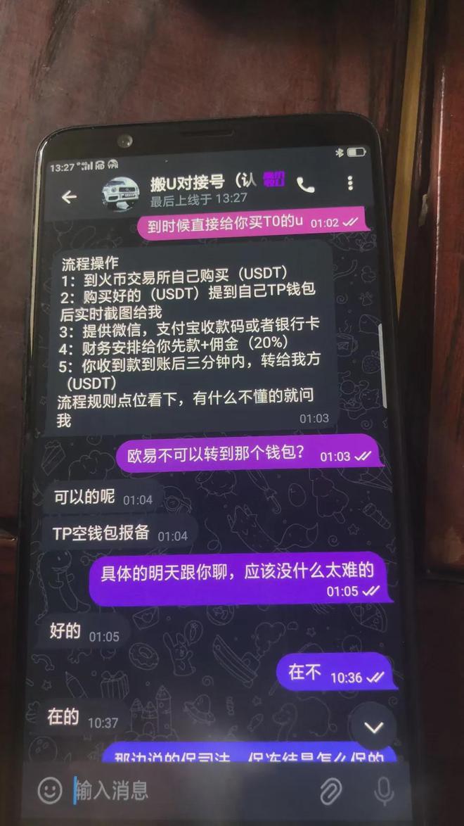 钱包没有旷工费怎么办的简单介绍