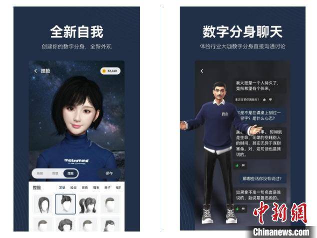 中国数字app、中国数字App官网