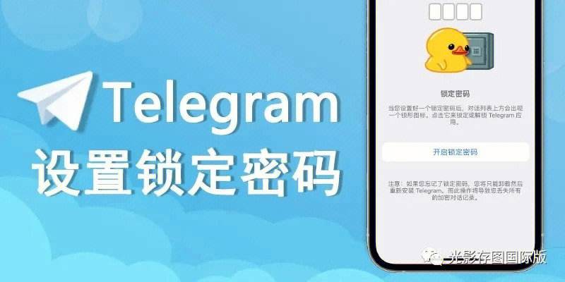 telegeram怎么注册没信息、telegeram短信验证解决办法