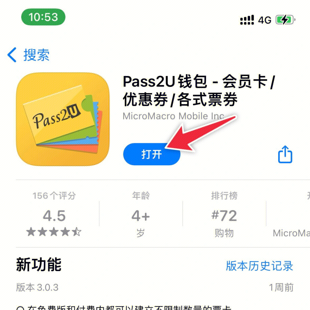 TP钱包下载不了、tp钱包下载不了怎么回事