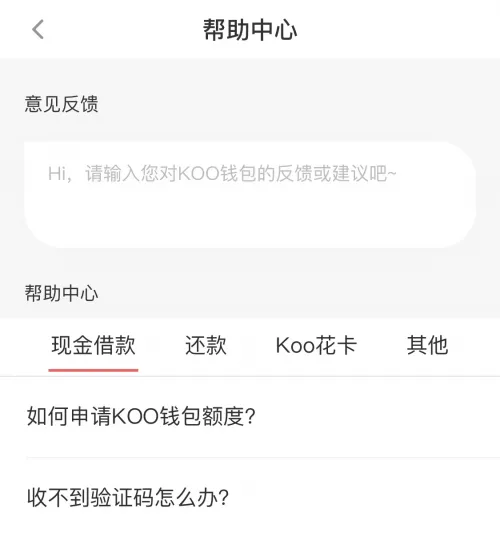 tp钱包不能交易、tp钱包有交易记录