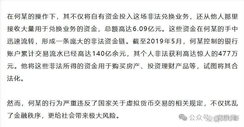 买卖usdt合法吗、买卖usdt合法吗?