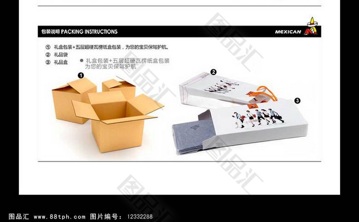 钱包详情图、钱包详情页图片