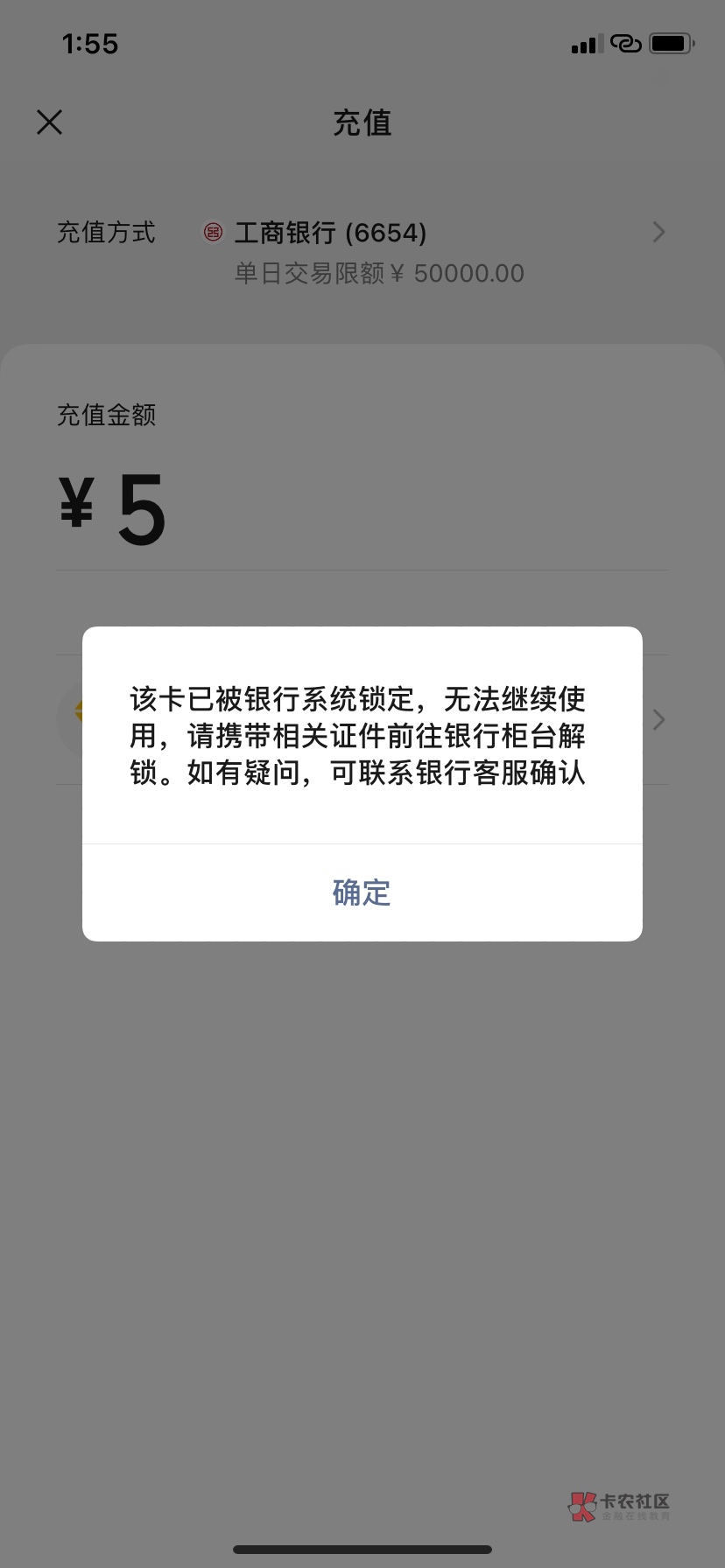 玩比特币被冻结银行卡、比特币银行卡被冻结,资金会返还吗