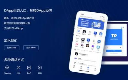 tp钱包官网下载ios、tp钱包app官方下载ois