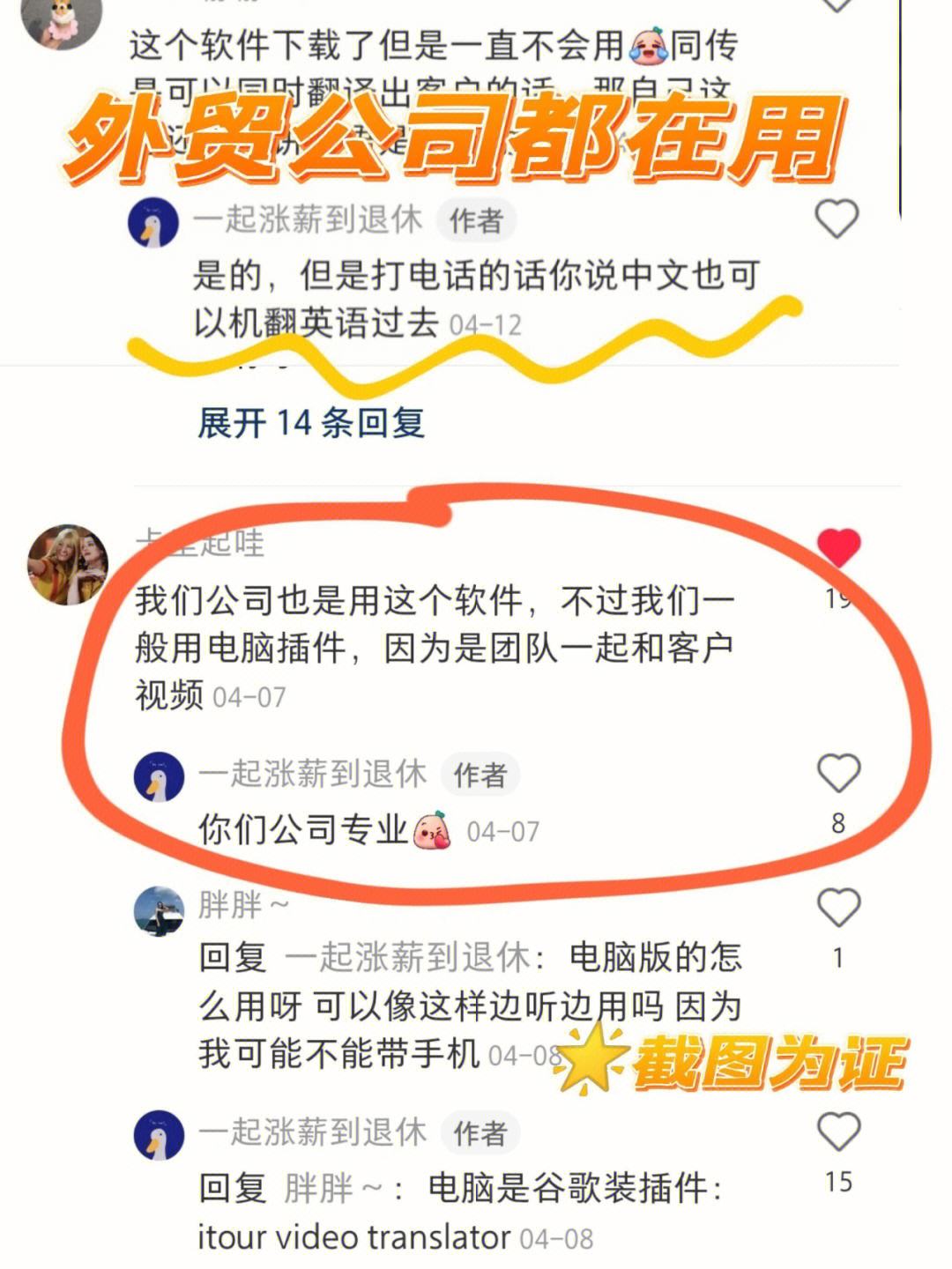 skype官网客户热线、skypebusiness官网