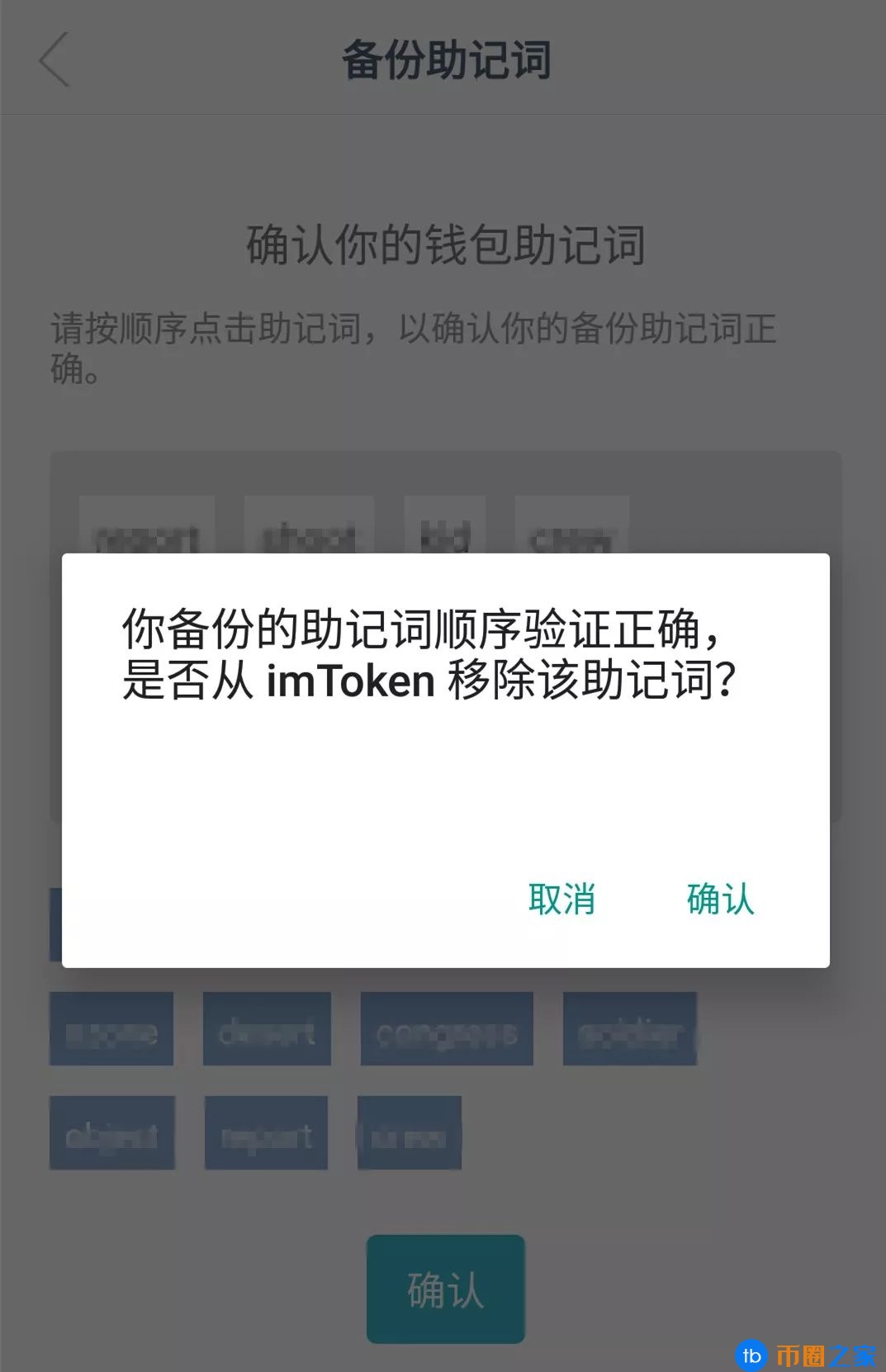 imtoken官网首页、iphone官网登录入口