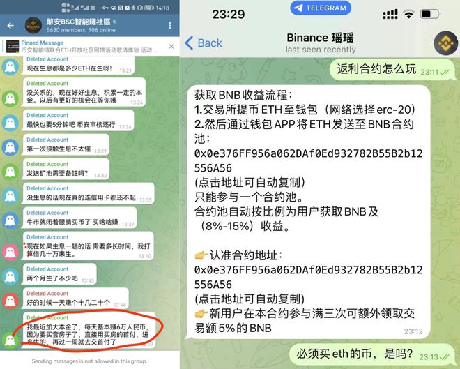 imtoken钱包记录、imtoken 删除钱包