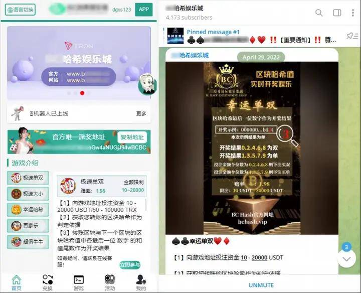 交易所平台诈骗套路案例、交易所平台诈骗套路案例分析