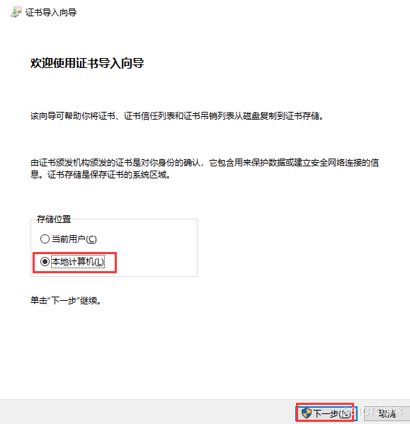 skypeforbusiness安卓手机版下载的简单介绍