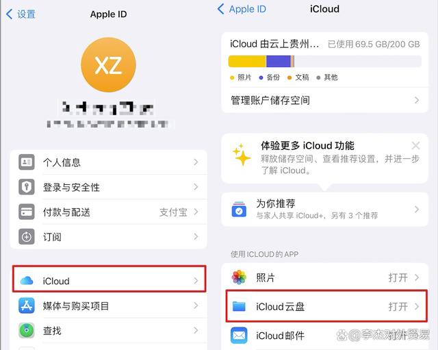 苹果whatsapp下载安装后为什么不能用、苹果whatsapp下载安装后为什么不能用了