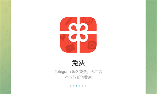 外国纸飞机聊天app、外国纸飞机聊天app怎么注册