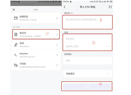 imtoken私钥在哪查看、imtoken怎么换成人民币