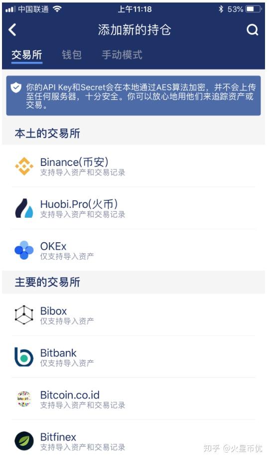 im钱包官方正版、im钱包官网tokenim