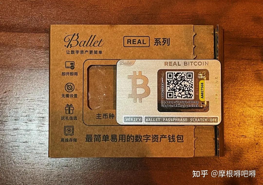 imtoken钱包安全吗、imtoken钱包还能用吗