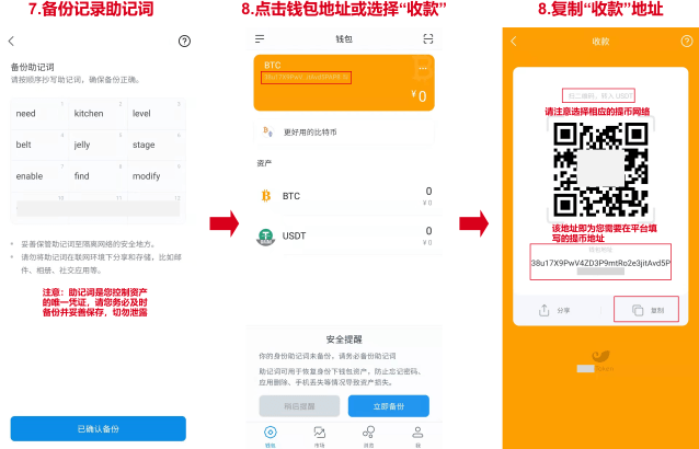TokenPocket钱包、官网最新版imtoken钱包