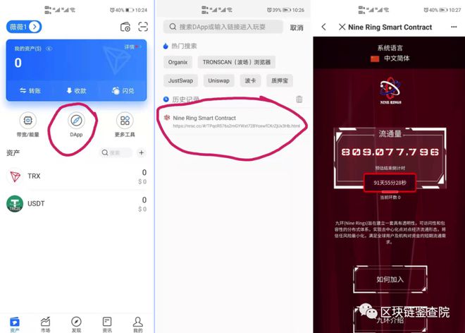 TokenPocket钱包、官网最新版imtoken钱包