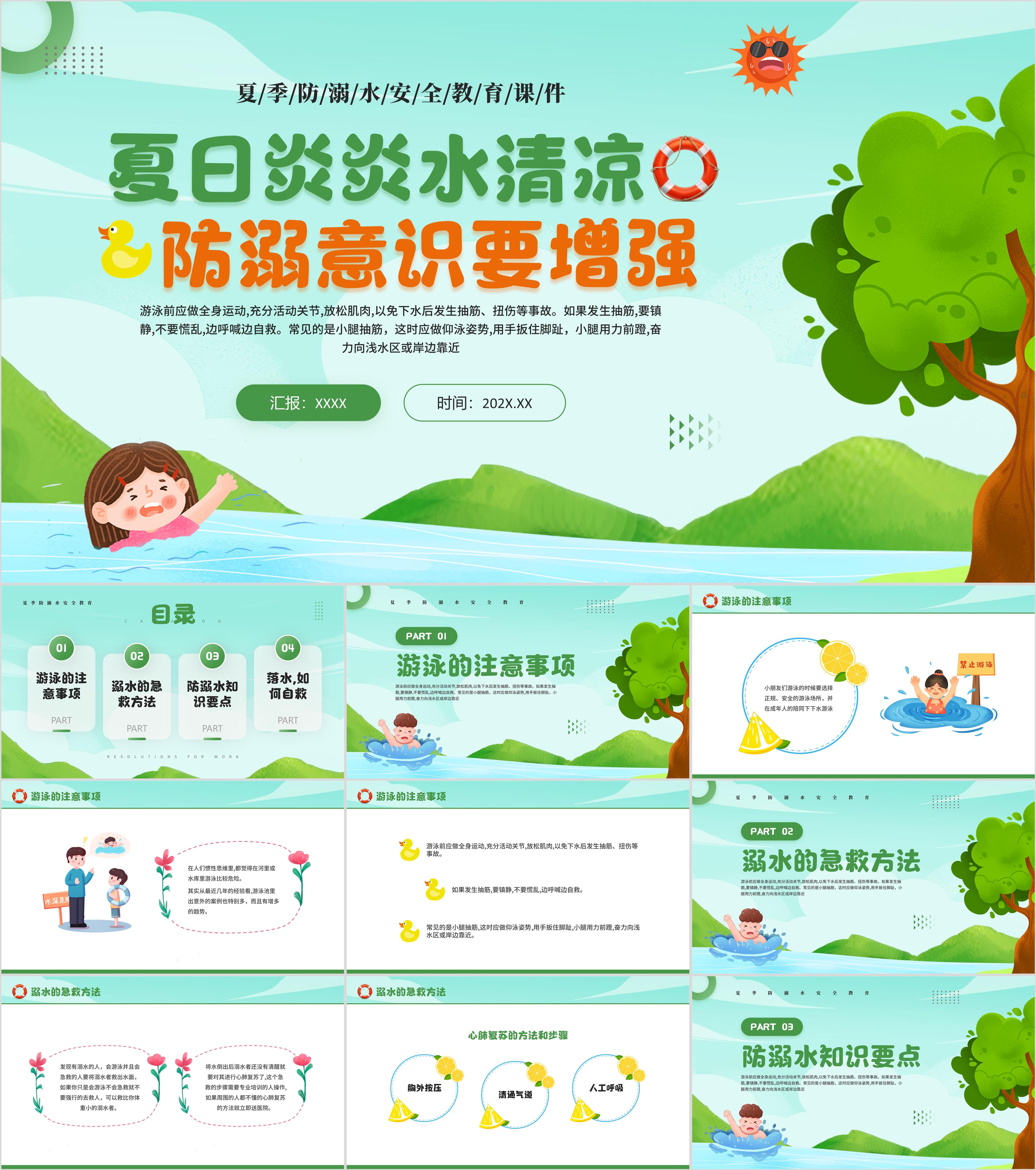 token安全吗、imtoken安全吗