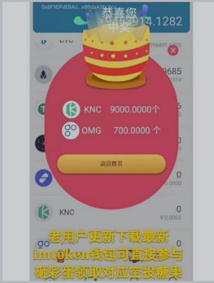 imToken钱包、imtoken钱包官方下载