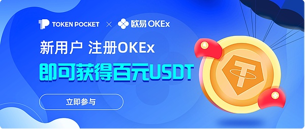 tp(tokenpocket、tptokenpocket pro