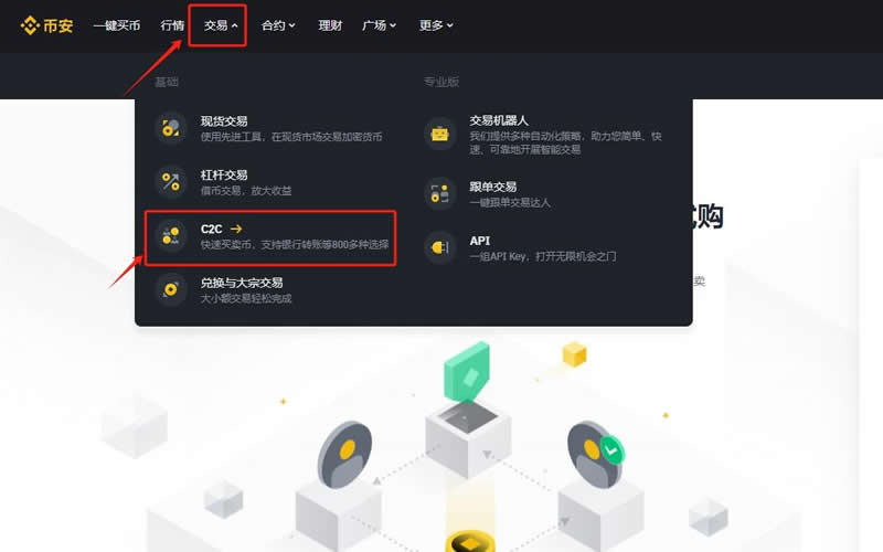 imtoken提现人民币步骤、imtoken提现人民币步骤视频