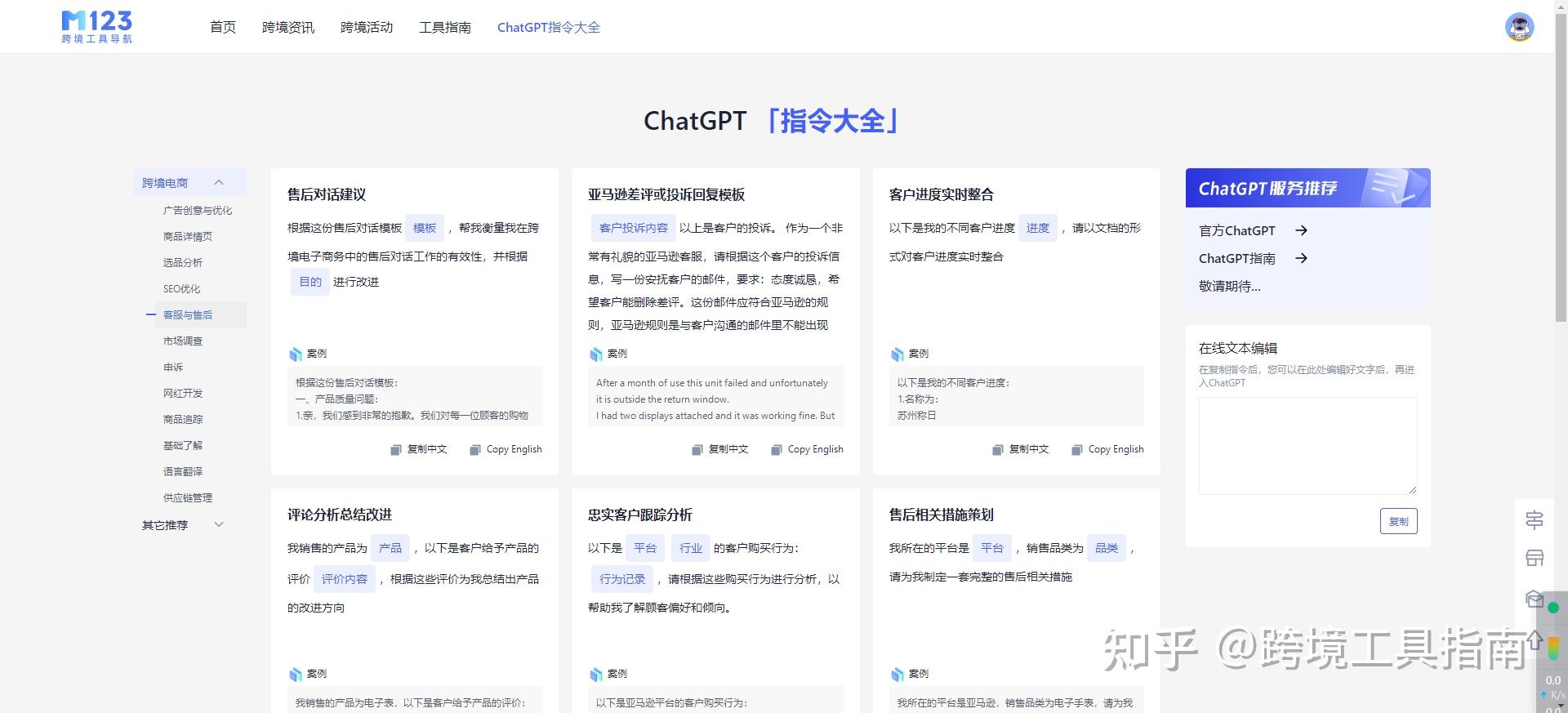 笔记本电脑怎么挂梯子上外网、笔记本电脑怎么挂梯子上外网的