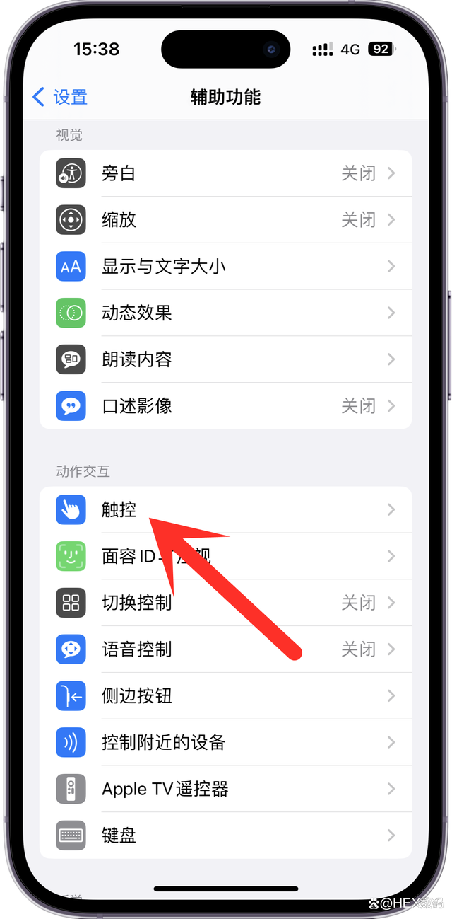 钱包通过辅助触控确认怎么设置、钱包通过辅助触控确认怎么设置不了