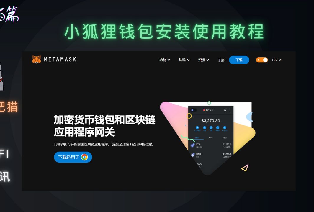 币圈钱包排名前十名、币圈钱包app哪个最安全