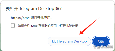 telegeram使用教程、telegeram官网注册入口