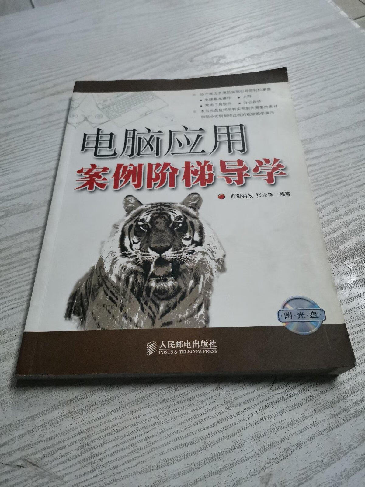 梯子电脑版免费、电脑版的梯子软件有哪些