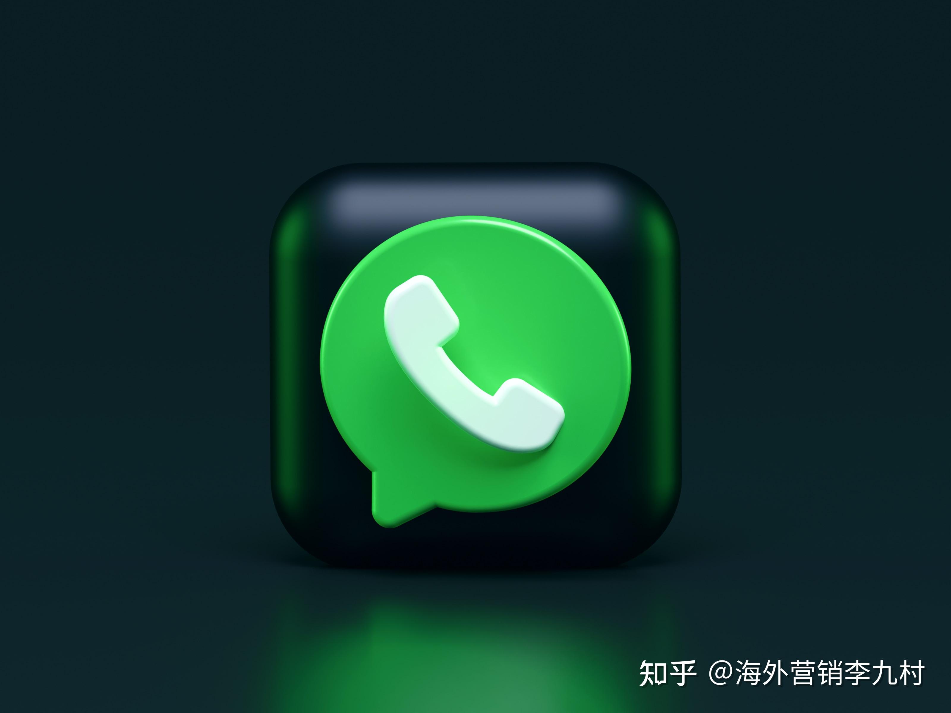 whatsapp怎么读、whatsapp怎么读中文谐音