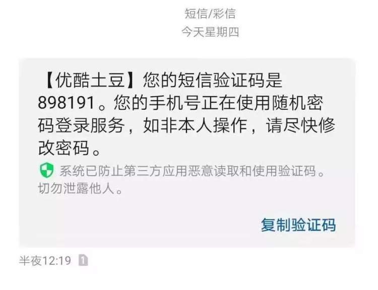 telegeram苹果加速器收不到验证码的简单介绍