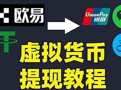 tokencan提现、toptoken钱包提现