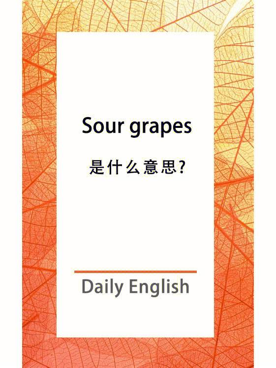 that怎么读、those怎么读