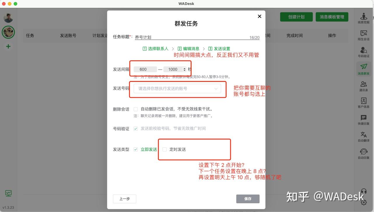 Whatsapp官网注册地址、whatsapp在中国怎么注册