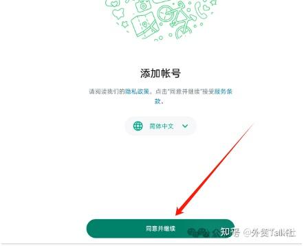 whatsapp一直在检索登录信息、whatsapp一直检索登录信息原因