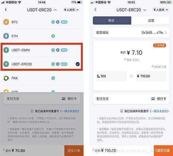 交易所如何转币到钱包、交易所的币怎么转到imtoken钱包