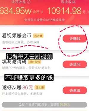 下载个快手极速版赚零花钱的软件、下载个快手极速版赚零花钱的软件叫什么