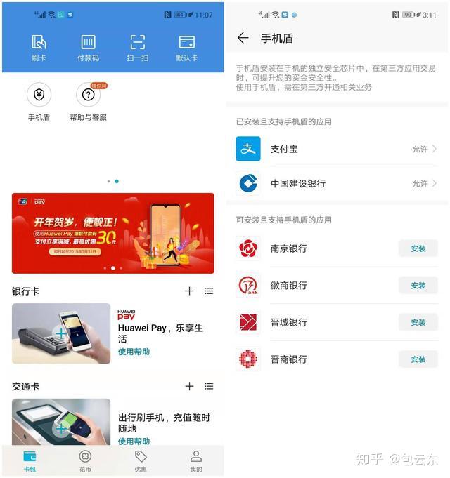 tp钱包安装不了、tp钱包现在为什么下载不了